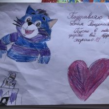 Анелия в конкурсе «С днём рождения, Простоквашино!»