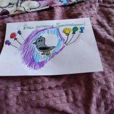 Екатерина в конкурсе «С днём рождения, Простоквашино!»