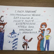 Лакомова Василиса