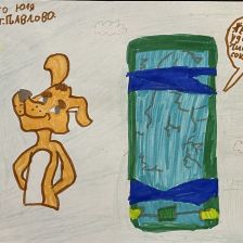 Юлия Лысенко