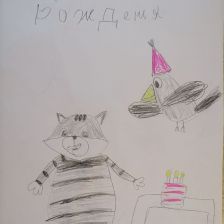 Захар в конкурсе «С днём рождения, Простоквашино!»