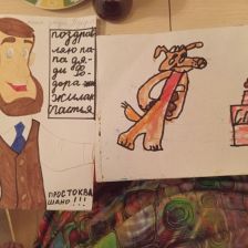 Сайфуллах и Абдуллах