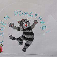 Ольга в конкурсе «С днём рождения, Простоквашино!»