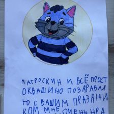 Артём Еличкин