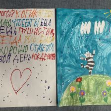 Серафима Б.