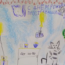 Никшина Ульяна