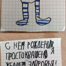 Таисия Пьянникова