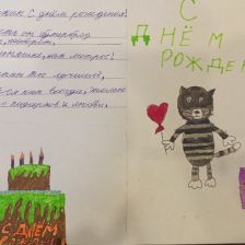 Варя в конкурсе «С днём рождения, Простоквашино!»