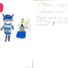 Михаил Клочков