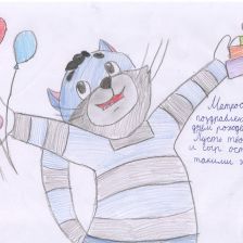 Анна в конкурсе «С днём рождения, Простоквашино!»