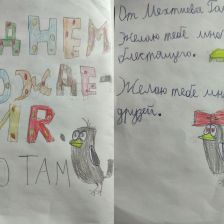 Данил Мехтиев