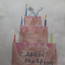 Лена в конкурсе «С днём рождения, Простоквашино!»