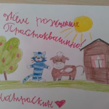 Костя Почернин