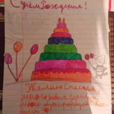 Ульяна в конкурсе «С днём рождения, Простоквашино!»