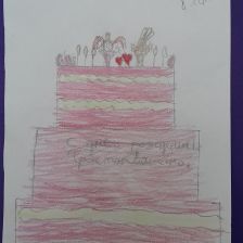 Юля Геривенко