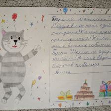 Алиса Тихомирова