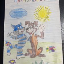 Летяго Вероника