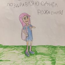 Василиса в конкурсе «С днём рождения, Простоквашино!»