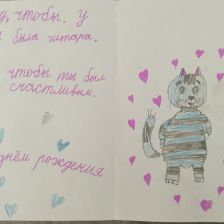 Станислава