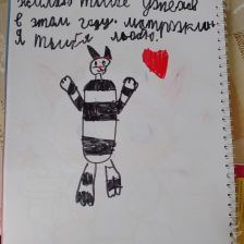 Плетнева Василиса