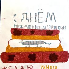 Даниил в конкурсе «С днём рождения, Простоквашино!»