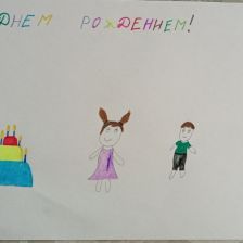 Климова Виктория в конкурсе «С днём рождения, Простоквашино!»
