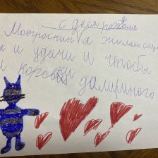 Даниэль в конкурсе «С днём рождения, Простоквашино!»