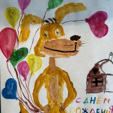 Богдана в конкурсе «С днём рождения, Простоквашино!»