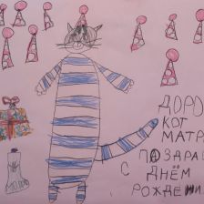 Люба в конкурсе «С днём рождения, Простоквашино!»