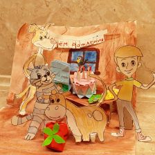 Михаил в конкурсе «С днём рождения, Простоквашино!»