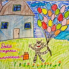 Алёна в конкурсе «С днём рождения, Простоквашино!»