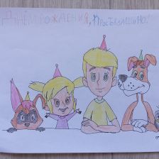 Арсений в конкурсе «С днём рождения, Простоквашино!»