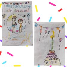 Арина в конкурсе «С днём рождения, Простоквашино!»