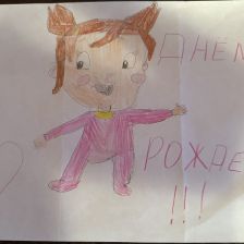 🔥Nastya🔥 в конкурсе «С днём рождения, Простоквашино!»