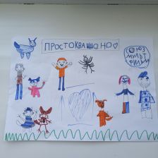 Мирослава в конкурсе «С днём рождения, Простоквашино!»