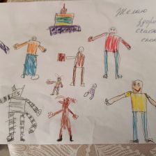 Владислав в конкурсе «С днём рождения, Простоквашино!»