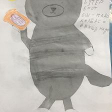 София в конкурсе «С днём рождения, Простоквашино!»