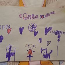 Полина в конкурсе «С днём рождения, Простоквашино!»