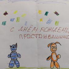 Ксюша Кочеткова