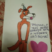 Мария, Машка, Mashablerok169