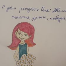 Лиза в конкурсе «С днём рождения, Простоквашино!»