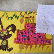 Женя в конкурсе «С днём рождения, Простоквашино!»