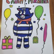 Никита в конкурсе «С днём рождения, Простоквашино!»