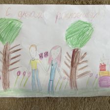 Алина Завалина