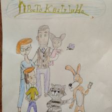 Екатерина в конкурсе «С днём рождения, Простоквашино!»