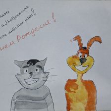 АДЕЛИНА в конкурсе «С днём рождения, Простоквашино!»