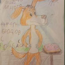 Виктор в конкурсе «С днём рождения, Простоквашино!»