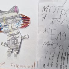 Макар в конкурсе «С днём рождения, Простоквашино!»