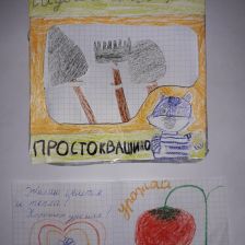 Лиза в конкурсе «С днём рождения, Простоквашино!»