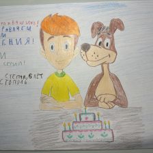 Шалин Степа